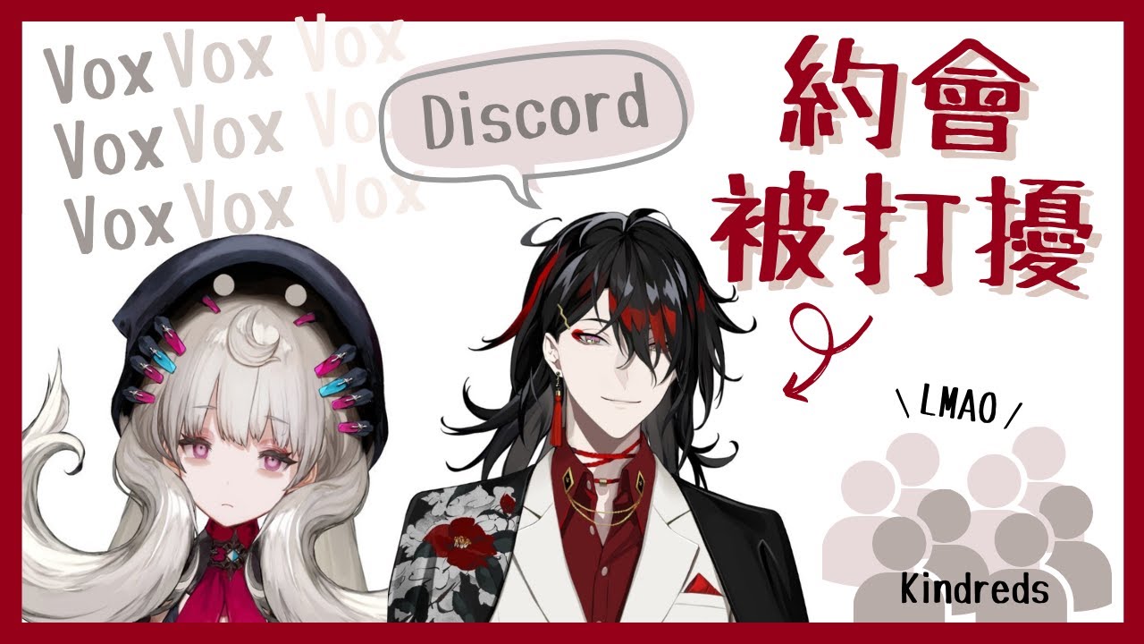 【Nijisanji EN】Date vs FNAF (⁎⁍̴̛ᴗ⁍̴̛⁎)‼【Reimu Endou | Vox Akuma】【彩虹社EN中文】