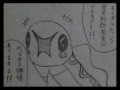 ポケモン不思議のダンジョンBWを予想して漫画にしてみた。　その6