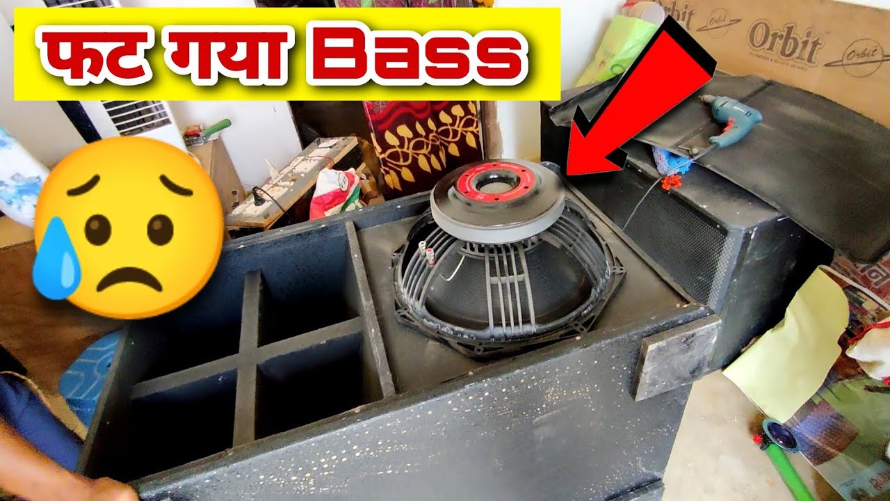 Bass Speaker Fat Gaya 😥 Bass Fitting Karte Huwe | Dj Abhi Vlogs