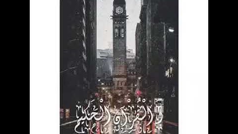 سورة(يس)بصوت جميل