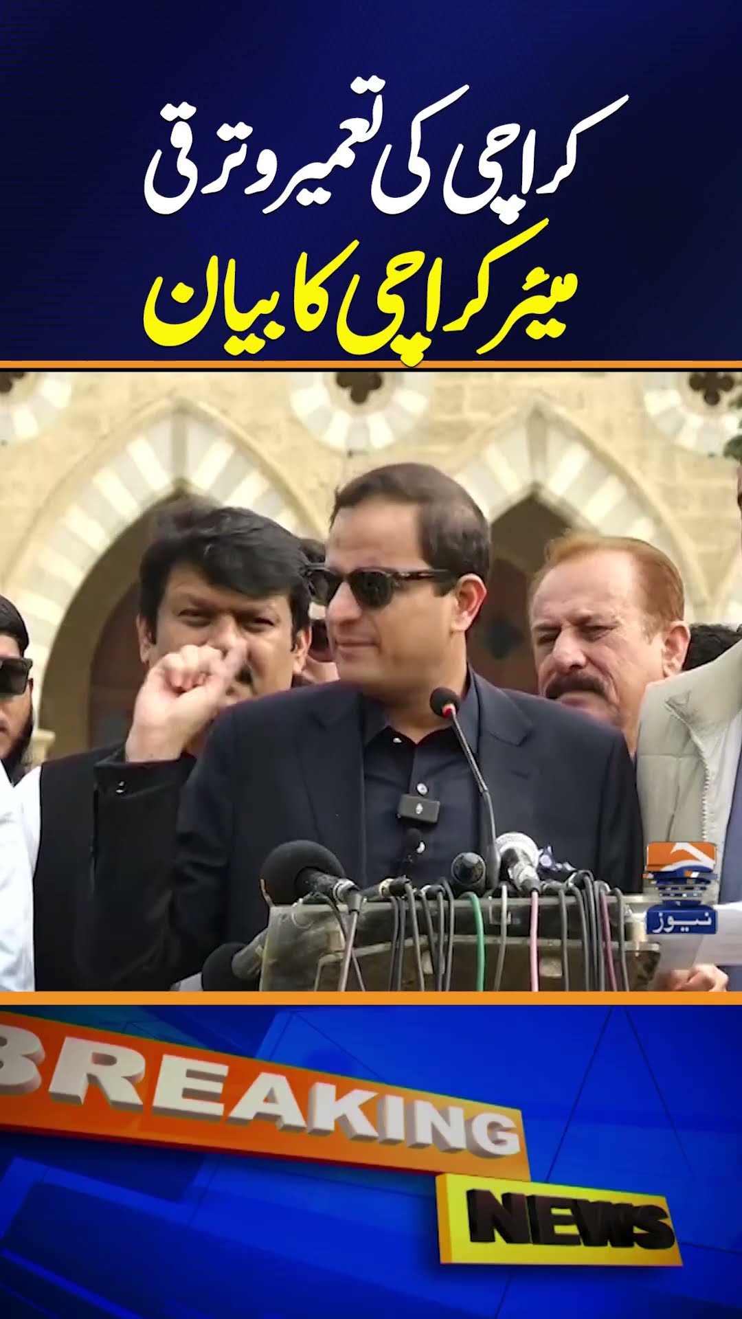 Karachi's Future: Mayor Murtaza Wahab's Big Statement on Construction Plans | Geo News
