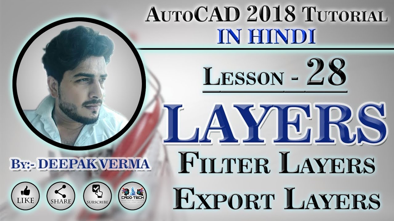 #28 | Layers in AutoCAD | Layer filter, Export layer @DeepakVerma_cad