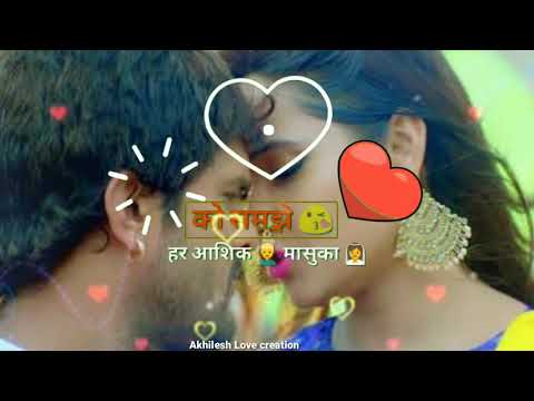 Official song ladki ke pichhe ghumte hai sab ladke avare 🥰WhatsApp status🥰#Akhilesh Love creation#