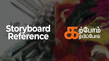 StoryBoard Reference - iOS development in Swift | Transfer To StoryBoard