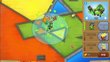 Bloons TD 6 (BTD6) Advanced Challenge (2025 08 10) ⚠️Full monkey knowledge