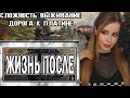 DAYS GONE (Жизнь После) | ВЫЖИВАНИЕ | ПОЛНОЕ ПРОХОЖДЕНИЕ НА РУССКОМ ЯЗЫКЕ | СТРИМ #5