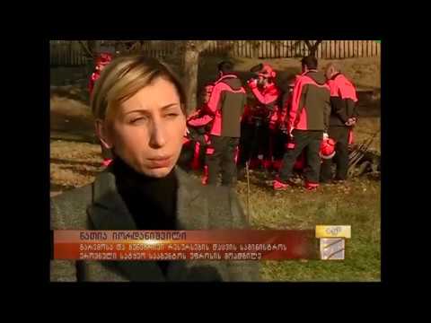 სატყეო საქმის სპეციალისტის სასწავლო პროგრამა