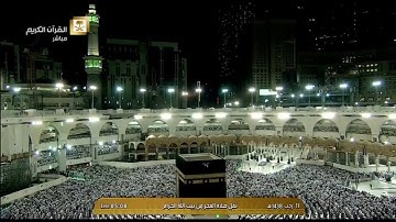 ختام بديع لسورة المؤمنون للشيخ عبدالله الجهني فجر السبت 11-7-1438هـ