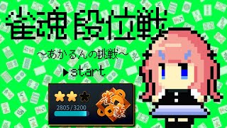 Akarun Ch. あかるんの配信のサムネイル画像