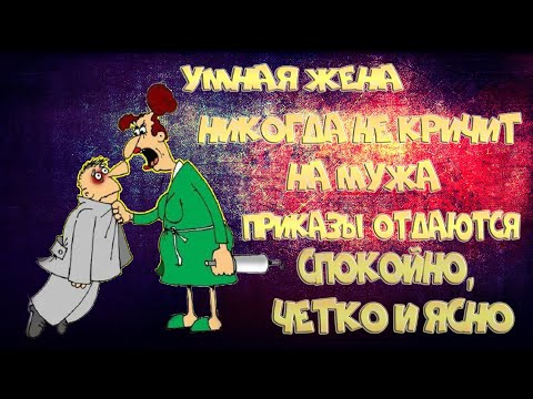 Женщина тиран #психологические #признаки