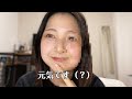【親知らず】顔腫れたので記念に半顔メイクした