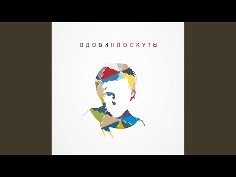 Music:/[Russian's]