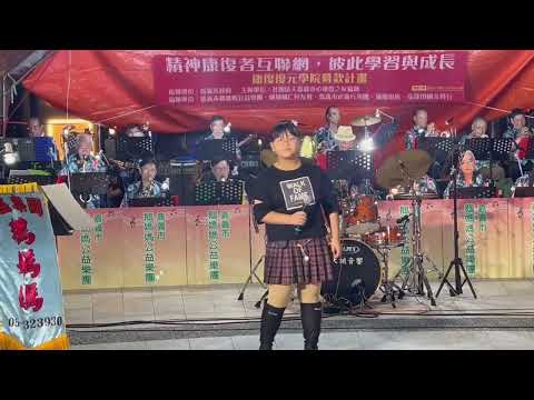 114/4/26嘉義市鵝媽媽公益樂團--