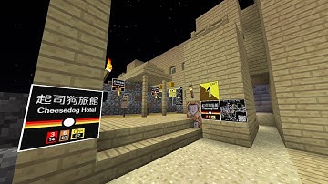 Line 6 - Full Ride (Both Directions) | Minecraft RoFT (FlashTeens)