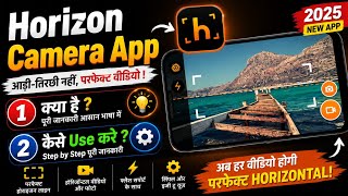Horizon Camera App | Horizon Camera App Kaise Use Kare | How To Use Horizon Camera App |  screenshot 1