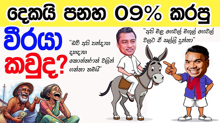 Lesson 809–චන්ද වැඩිවුනේ කුට්ටි ඇත්තම කියපු නිසාද??  -English in Sinhala |  Ideal guide to English