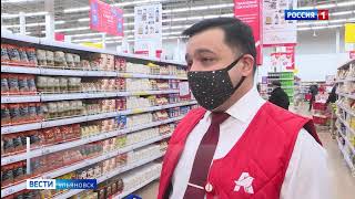 Видео Повышенный уровень соблюдения санитарных требований (автор: ГТРК Волга)