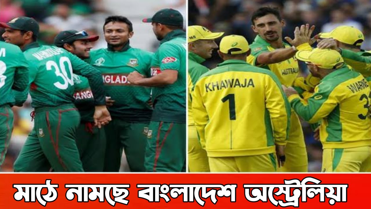 bangladesh next cricket match schedule 2022 bangladesh next cricket match bangladesh next