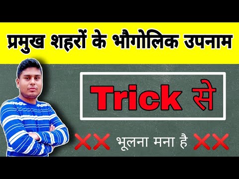 वीडियो: उपनाम वंदेवेल्डे कहां से आया है?