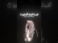 محمد اللحيدان سورة الفاتحة محمدـاللحيدان 
