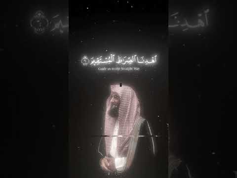 محمد اللحيدان سورة الفاتحة محمدـاللحيدان 