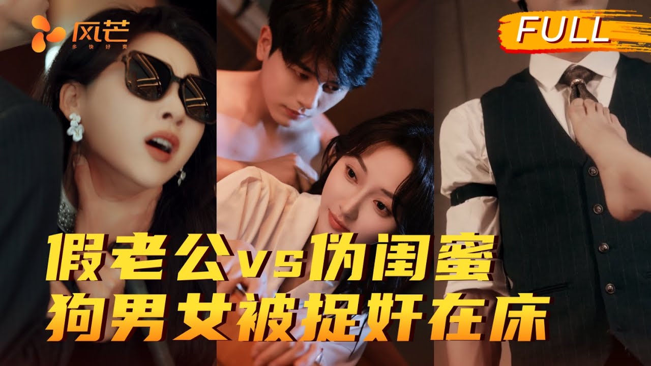 枕邊惡魔：甦醒後的絕地反擊