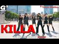 [K-POP IN PUBLIC] 'Kep1er - KILLA' 1TAKE | 케이팝커버댄스 | Kポップカバーダンス