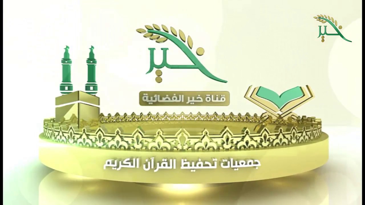 د حافظ الفالح توظيف