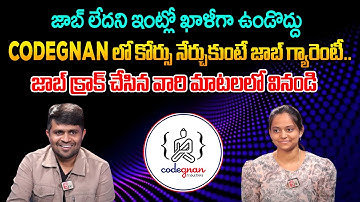 Codegnan Student Feedback About Job Placement | The Best Coding Institute | @SumanTVClassroom