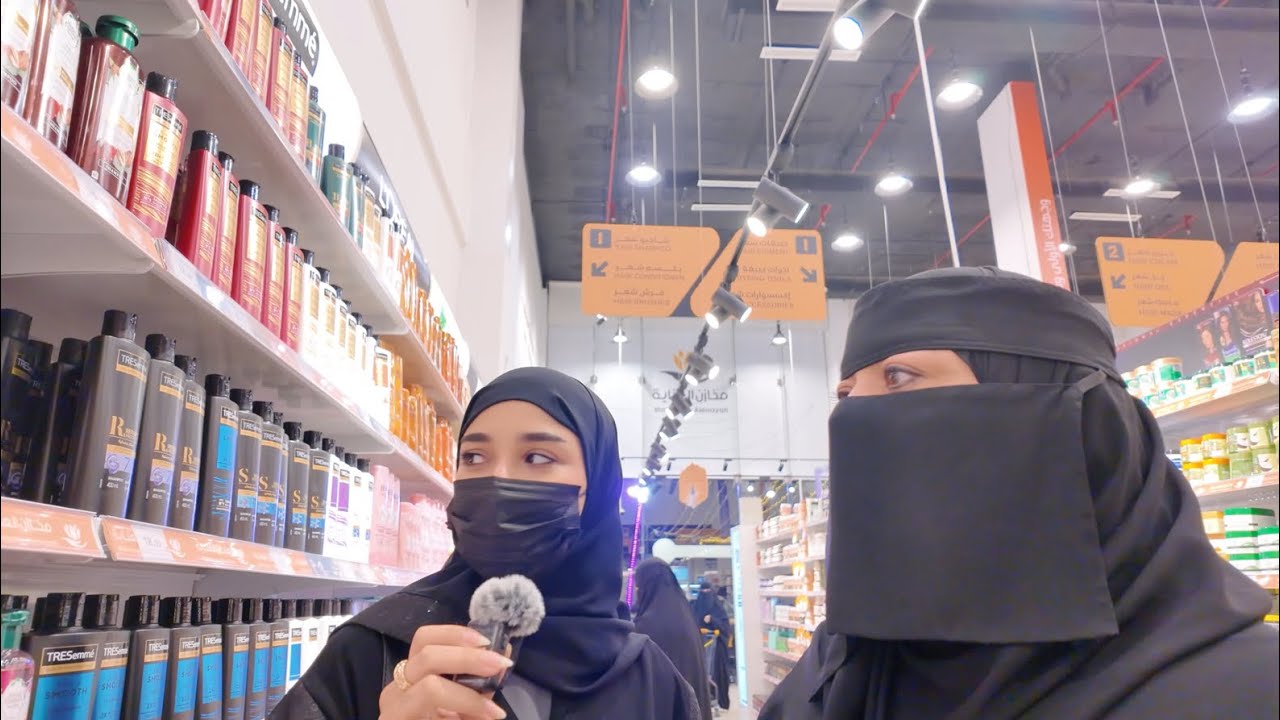 فلوق مشتريات مخازن العناية لعيد الاضحى 🐑🛍️