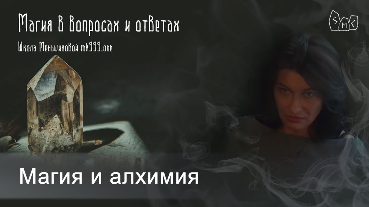 Почему магия и интернет так похожи? Узнайте сходства и секреты в новой статье