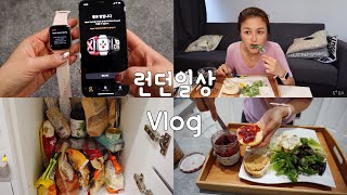 런던일상Vlog|내가 락다운을 보내는법,소매치기당할뻔..애플워치SE오픈기,키친팬트리대정리!조깅,피넛버터젤리,저녁메뉴장보기