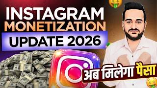 Instagram Monetization Update 2026 💰 How Creators Get Paid via Creator Marketplace Full Guide