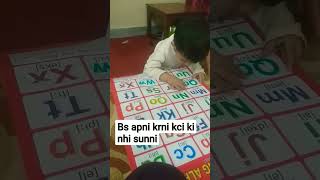 Information Alphabet chart reading Update