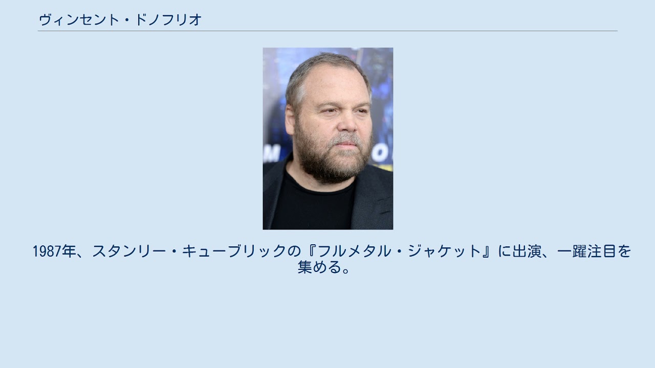 ヴィンセント ドノフリオ Youtube