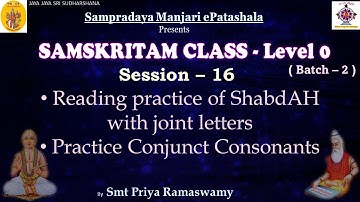 Session 16 - Reading practice of ShabdAH with joint letters - Smt Priya Ramaswamy
