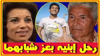 سيف عبد الرحمن يفقد ابنه الثانى اول امس بعد رحيل الاول من 7 سنوات وهل هو ابن رجاء حسين وشاهد زوجتيه