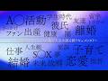 性録ch 第二弾 告知動画