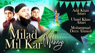 Download lagu Milad Mil Kar Manaye | New Soulful Milad Naat 2026 | Adil Khan Attari Ubaid Khan Attari & Deen Ahmed