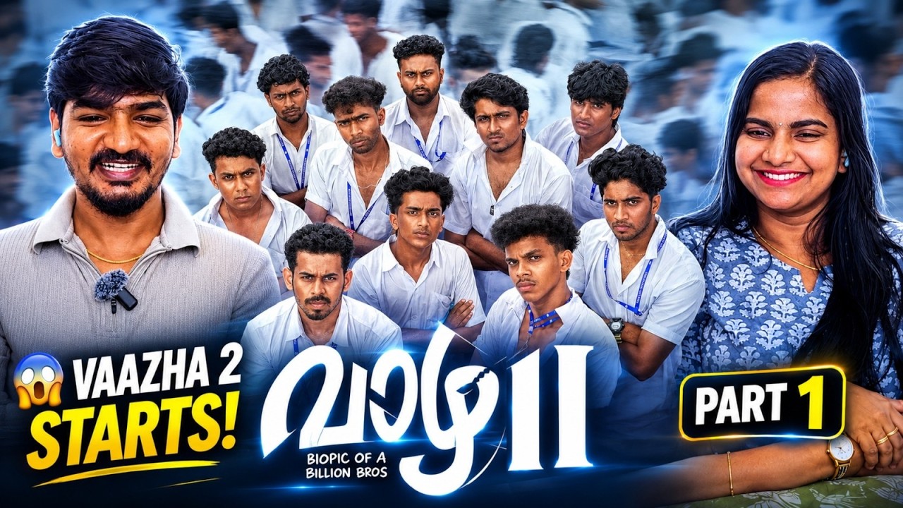 🔥 VAAZHA 2 REACTION Part 1 😱 Malayalam Movie Madness Begins! 🤣 | Tamil Family Reacts ❤️