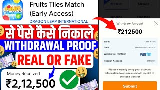 Fruits Tiles Match App Real Or Fake |Fruits Tiles Match Game Withdrawal Proof |Se Paise Kaise Nikale screenshot 5