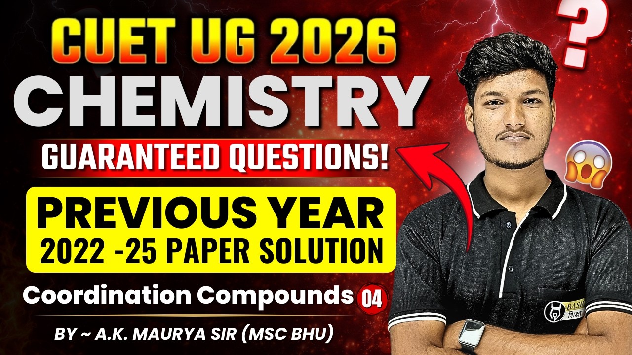 Coordination Compounds- 4 | CUET Chemistry Domain Previous Year Paper Solution | CUET PYQs 2022-25