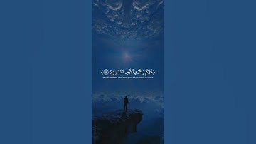 اكتب شيء تؤجر عليه 😴💚 قران كريم | إسلام صبحي