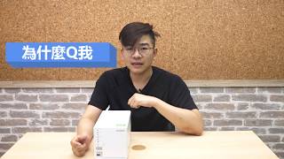 TS - 332x 讓我來說！｜為什麼Q我
