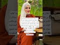 سمؤ الاميره ريم المساعدة الخيرية السعودية الكويت سلطنةعمان قطر البحرين ايطاليا فرنسا 