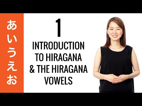 10-day-hiragana-challenge-day-1---learn-to-read-and-write-japanese