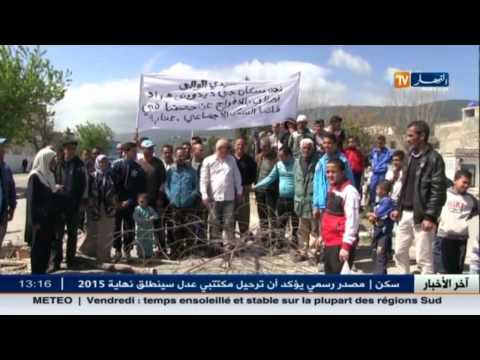 سكان حي ديدوش مراد في وقفات إحتجاجية ويطالبون بالرحيل 