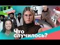 Сказочная Путинляндия. Талибы красавчики? Жириновский бомбит Украину | «Что случилось?»