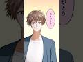 2年片想いしてた女の子に勇気を出して言ったことPart13 #恋愛 #マンガ動画 #創作 #tiktok