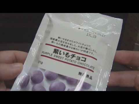 -ASMR-無印良品のお菓子を食べる